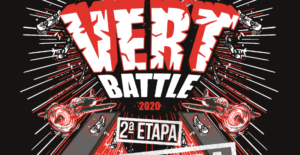 Vert Battle 2020 - Indaiatuba